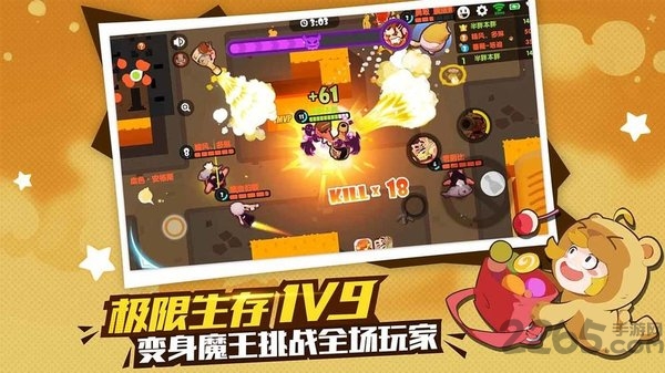 欢乐大冒险官方版下载