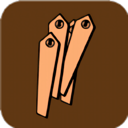 随机抽签君app