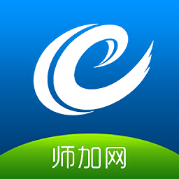 师加网app最新版