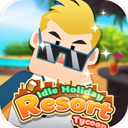 休闲度假大亨手机版