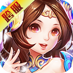 战魂西游bt版果盘版