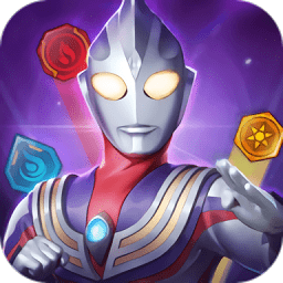 奥特曼系列光之消除加强版