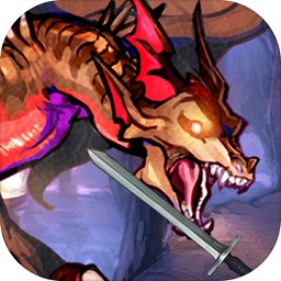 开局一把剑正式版