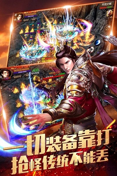 弑神烈焰最新版