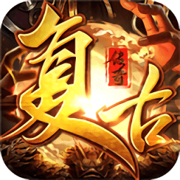 复古攻速服(暂未上线)