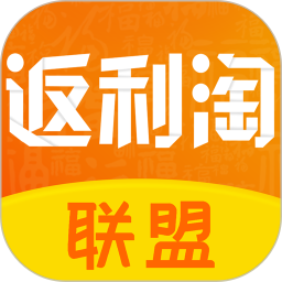 返利淘联盟app