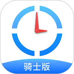 秒送骑士官方版