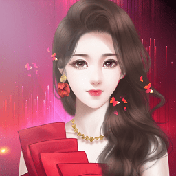 明星养成日志橙光破解无限鲜花版