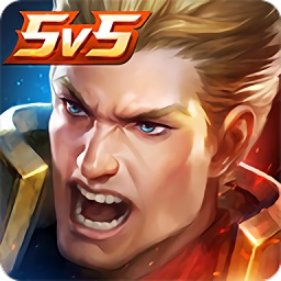 garena传说对决旧版本