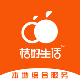 桔好生活手机客户端