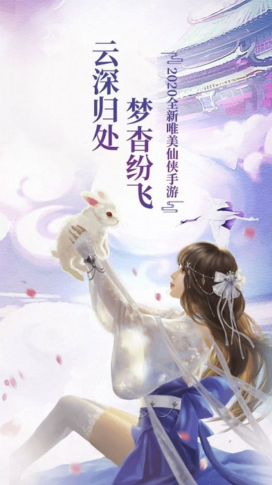 青龙弑天游戏下载
