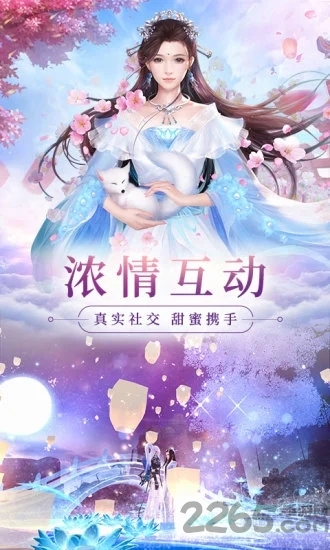 浪剑说2游戏下载