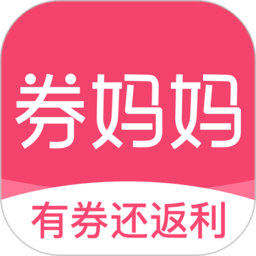 券妈妈优惠券官方版