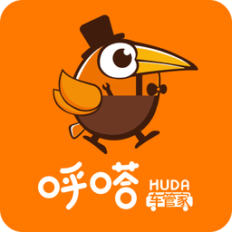 呼嗒车管家软件