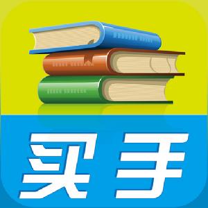 那曲市人社快办平台最新版