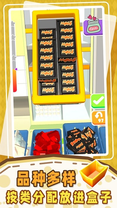 小小解压盒最新版下载