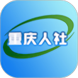 国家社会保险公共服务平台app