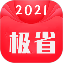 极省联盟商城
