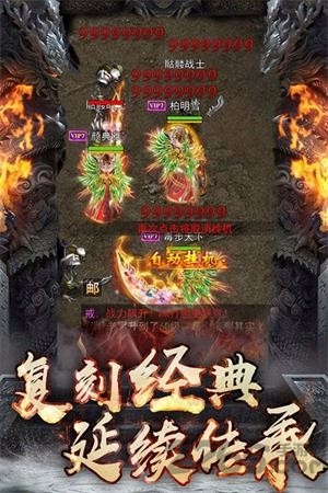 单职业1.76手机版