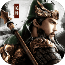 三国战争旧版本