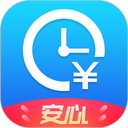 记加班软件