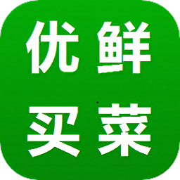 优鲜买菜手机版