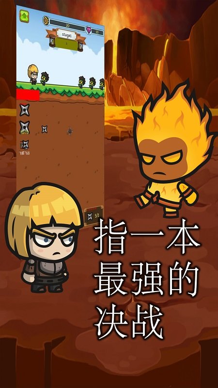 忍者海盗2游戏下载