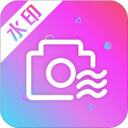 完美水印相机手机版