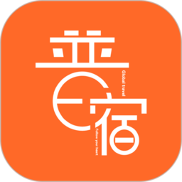 普宿民宿客户端