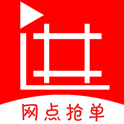 进货网网点版