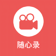 一键录屏专家最新版