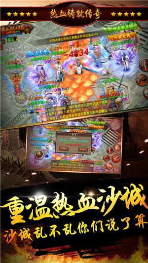 战神无敌手游果盘版下载 战神无敌手游果盘版下载