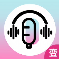 微语音变声器app