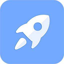 极速备份换机官方版