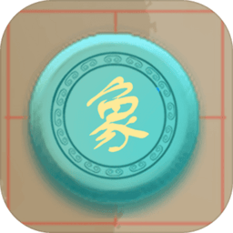 象棋塔防最新版(chess)