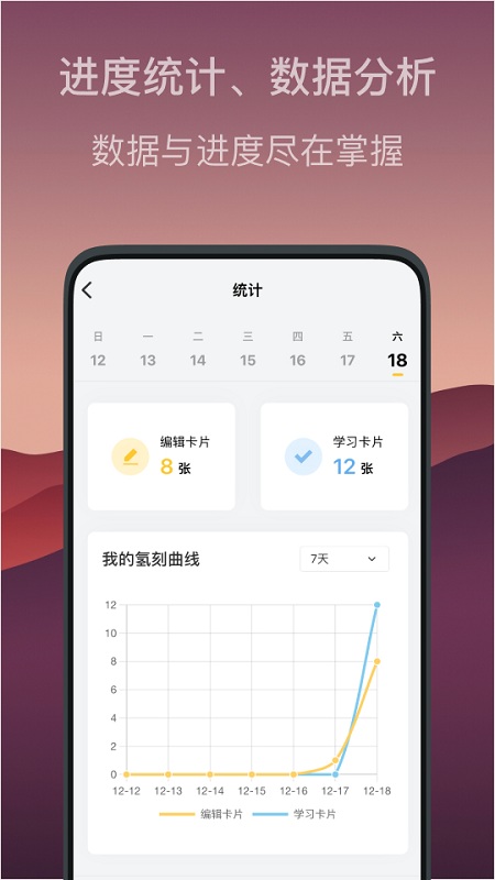 氢刻软件 氢刻app官方下载安卓