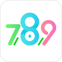同步学789官方版
