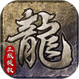 原始传说vivo版