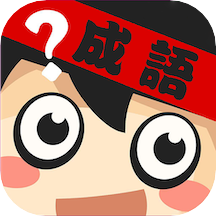 疯狂猜词免费版