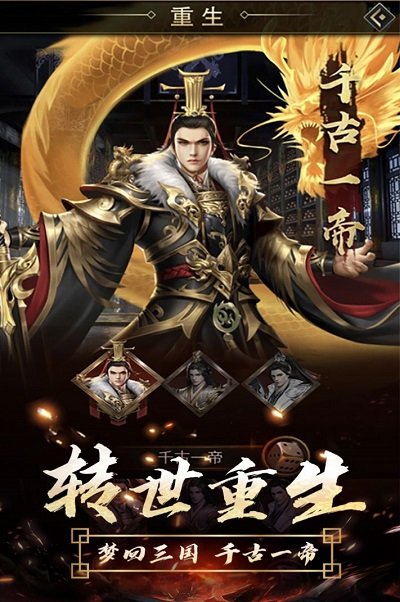 三国美少女游戏下载