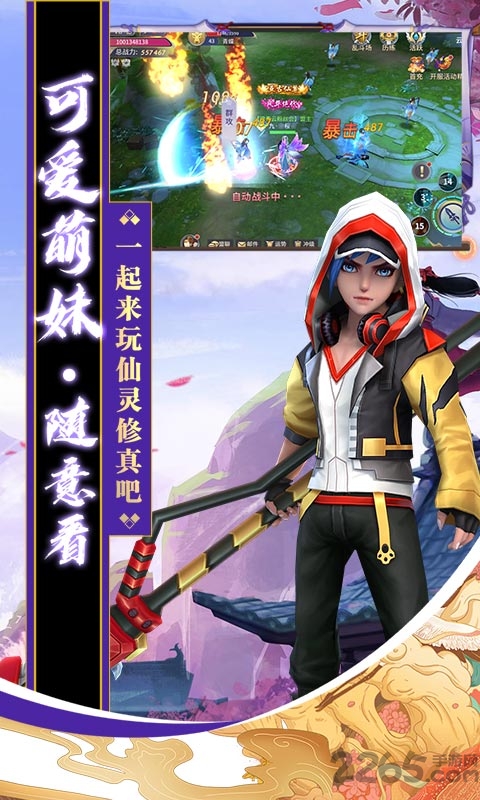 卡徒游戏变态版下载