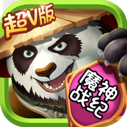 魔神战记超v版(暂未上线)