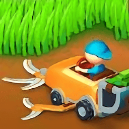 草坪收获3d游戏(lawn harvest 3d: mow it all)