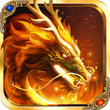 烈焰皇城高爆版