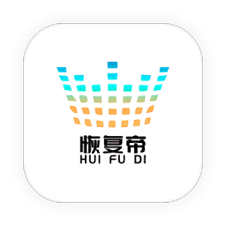 恢复帝手机版