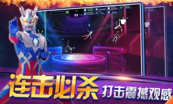 银河奥特曼联盟官方版下载
