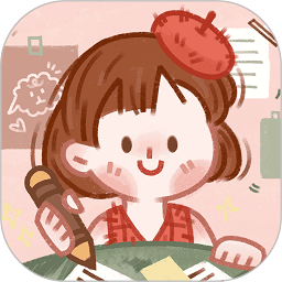 念念手账app最新版本(改名念念手帐)