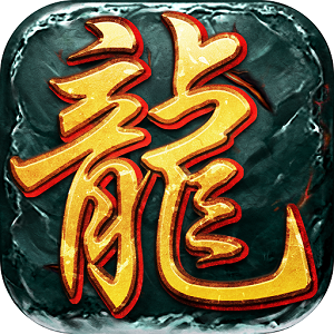 龙城至尊谢霆锋代言手游