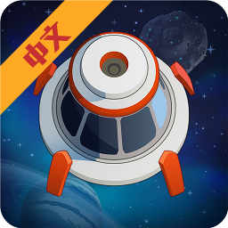 空间站能源大亨手机版