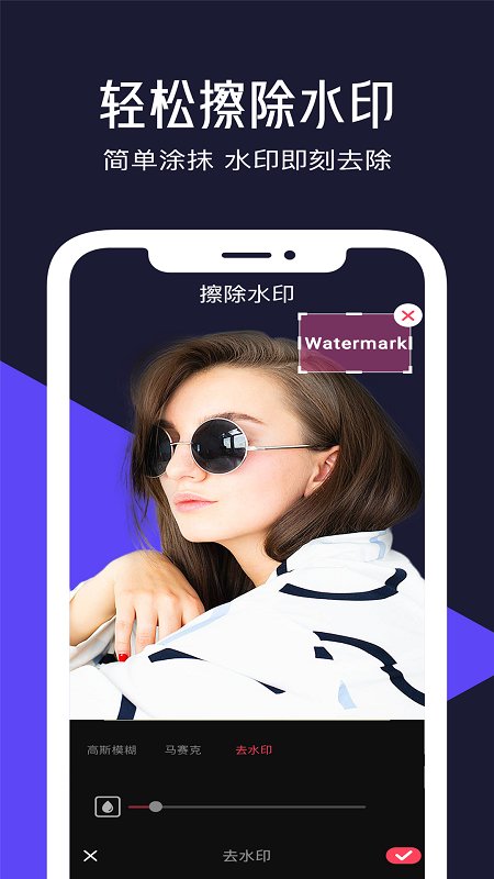 清爽视频编辑器下载安装